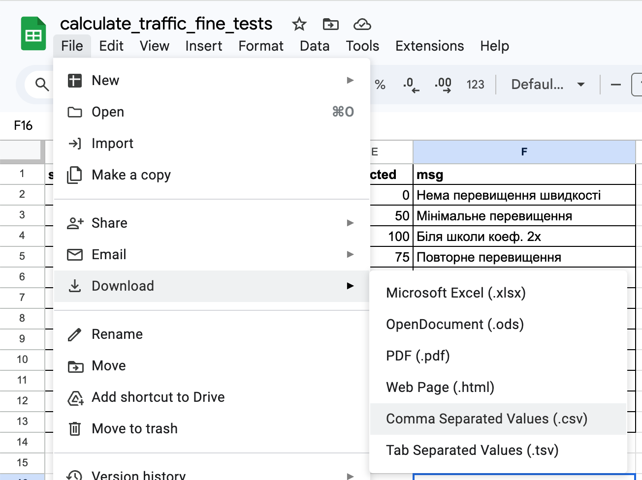 Screenshot 2025-05-22 at 19.24.57.png